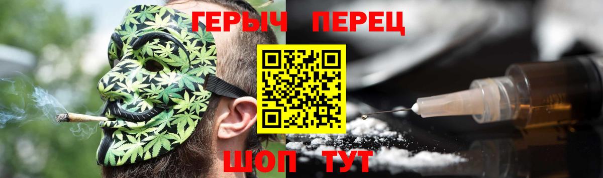 Героин герыч Ростов Великий