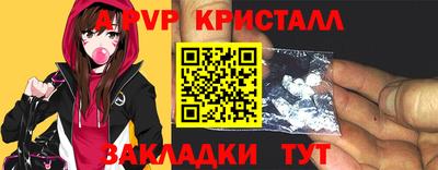 apvp Бугуруслан