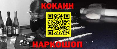 альфа пвп VHQ Будённовск