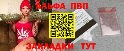 apvp Бугуруслан