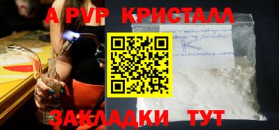 apvp Бугуруслан