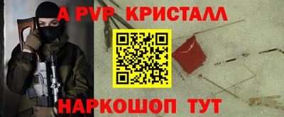 apvp Бугуруслан
