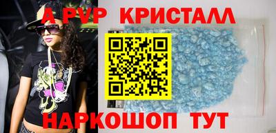 альфа пвп VHQ Будённовск