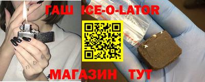 альфа пвп VHQ Будённовск