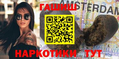 альфа пвп VHQ Будённовск