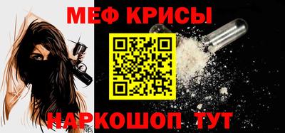 альфа пвп VHQ Будённовск
