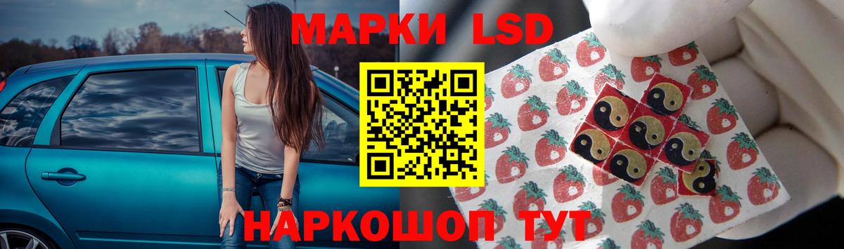 Ростов Великий  ЛСД экстази ecstasy  Вход с VPN  ЛСД экстази ecstasy 