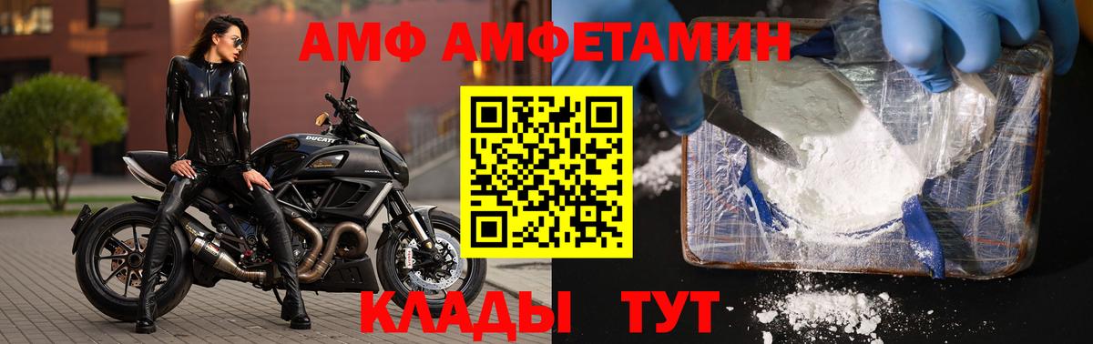 Первитин пудра  Вход с VPN  Ростов Великий 