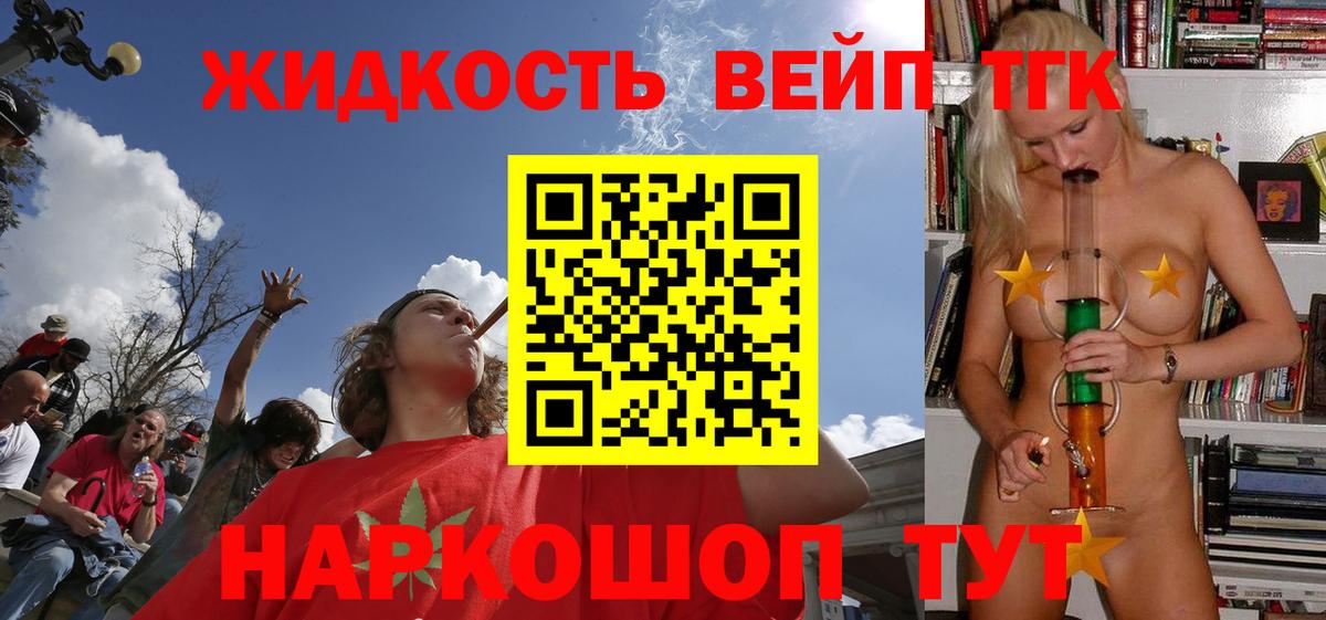 Дистиллят ТГК Wax Ростов Великий