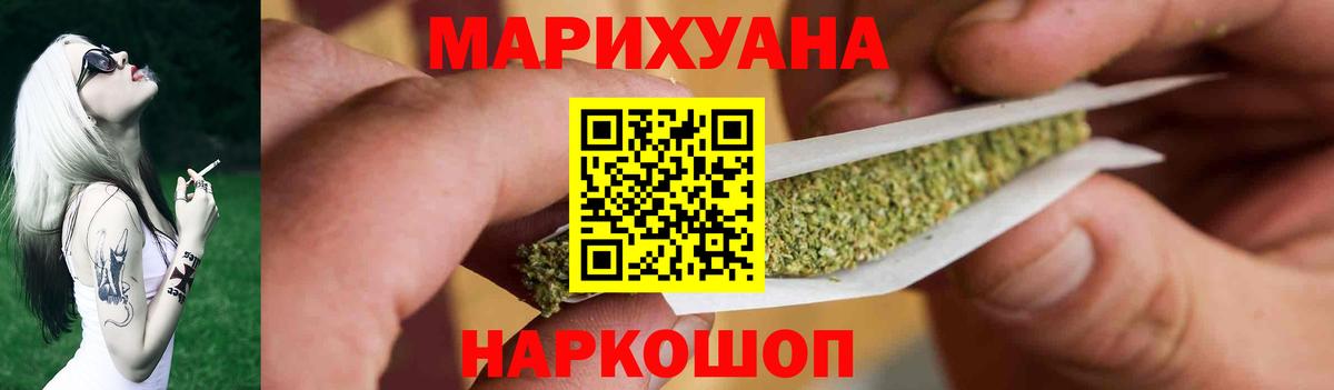 Бошки марихуана конопля Ростов Великий