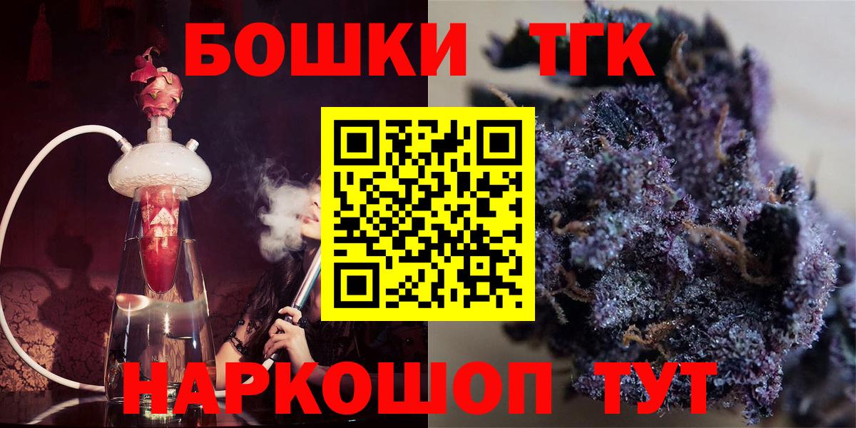 Конопля Bruce Banner  Вход с VPN  Шишки марихуана семена  Ростов Великий 